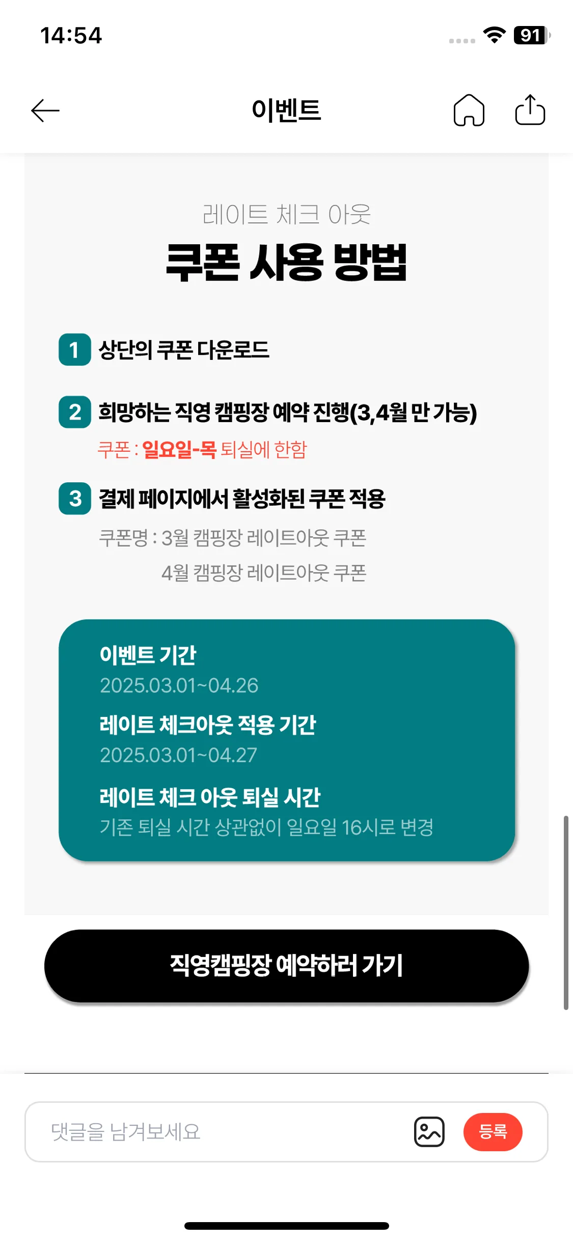 Test Image 15